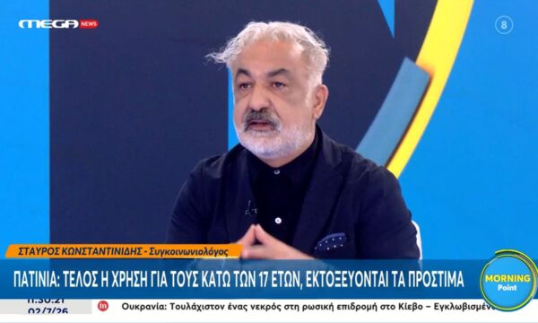 Πατίνια | Τέλος η χρήση για τους κάτω των 17 ετών, εκτοξεύονται τα πρόστιμα