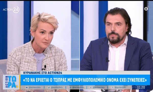 Α. Σδούκου: «Από τον Τσίπρα περιμένουμε να μην δούμε το παλιό κλίμα που είχε καλλιεργήσει»