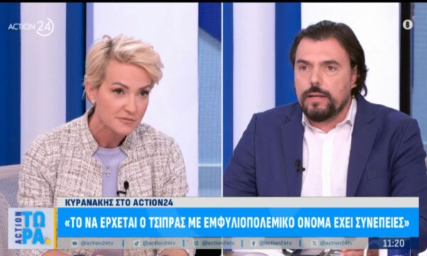 Π.Παππάς: «Έχετε υπόδικους στην κυβέρνηση σας»