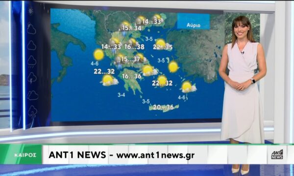 Δελτίο καιρού στις 13:15 – 02-07-2026