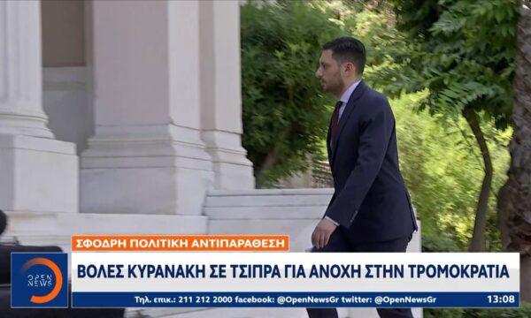 «Βολές» Κυρανάκη σε Τσίπρα για ανοχή στην τρομοκρατία