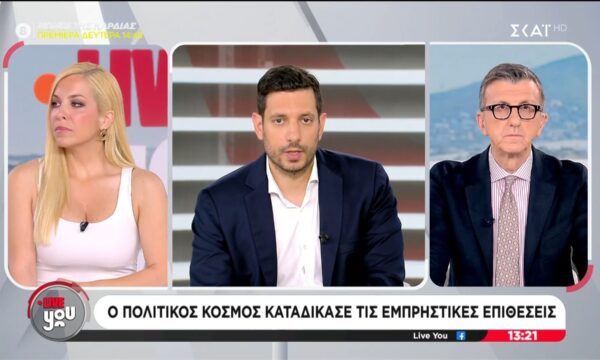 Κ. Κυρανάκης: «Είχαν δολοφονική πρόθεση»