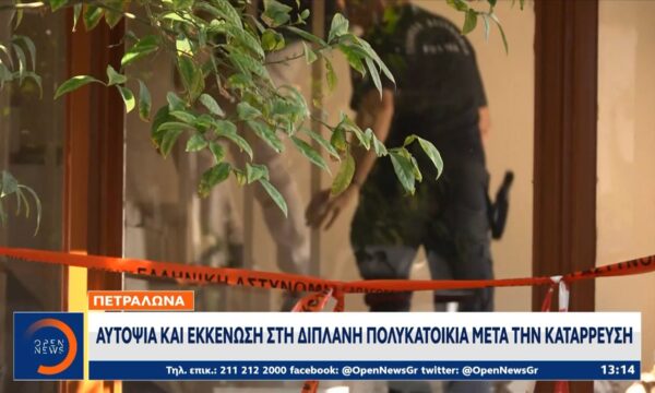 Πετράλωνα: Αυτοψία και εκκένωση στη διπλανή πολυκατοικία μετά την κατάρρευση