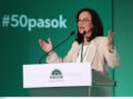 Άννα Διαμαντοπούλου: Πέθανε η μητέρα της – «Όσο υπάρχουμε, θα υπάρχεις και εσύ μέσα μας»