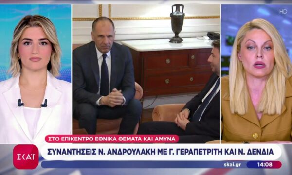 Συναντήσεις Ν. Ανδρουλάκη με Γ. Γεραπετρίτη και Ν. Δένδια – Στο επίκεντρο εθνικά θέματα και άμυνα