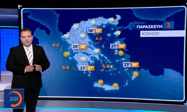 Δελτίο καιρού 02/07/2026