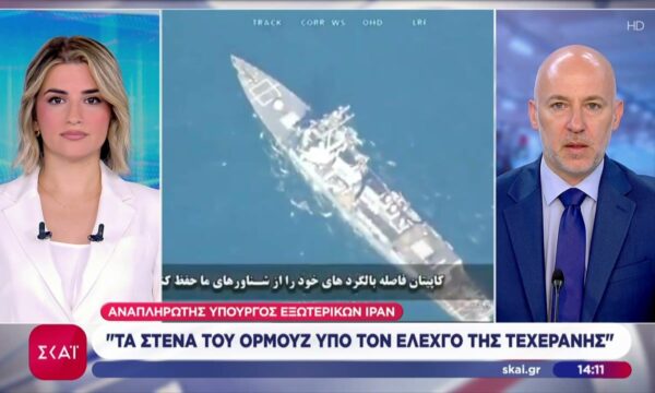 Οι Ιρανοί τονίζουν πως κρατούν υπό τον έλεγχό τους τα Στενά του Ορμούζ – Νέες δηλώσεις Βανς
