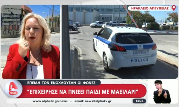 Επιχείρησε να πνίξει 8χρονο με μαξιλάρι επειδή ενοχλήθηκε από τις φωνές του