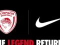 Ολυμπιακός και Nike ξανά μαζί: The Legend Returns