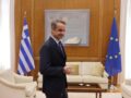 Κυριάκος Μητσοτάκης συνάντησε τον πρώην πρόεδρο της Σενεγάλης, Μάκι Σαλ, στο Μέγαρο Μαξίμου – Στο επίκεντρο η υποψηφιότητά του για τον ΟΗΕ