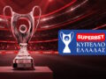 Superbet Μεγάλος Χορηγός του Κυπέλλου Ελλάδος και του Super Cup