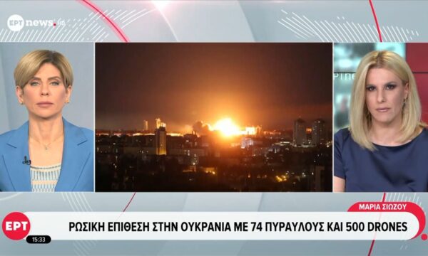 Ρωσική επίθεση στην Ουκρανία με 74 πυραύλους και 500 drones