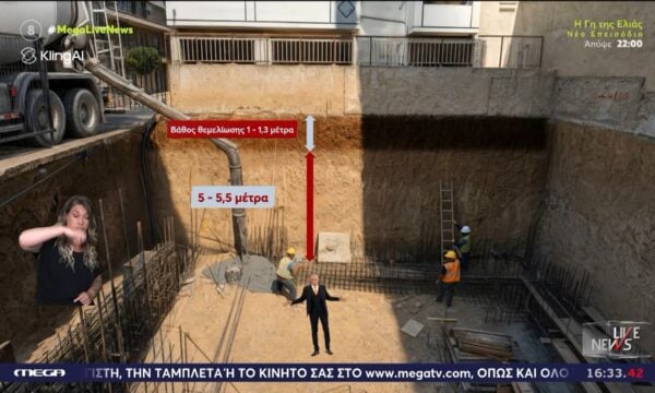 Γιατί κατέρρευσε η πολυκατοικία στα Πετράλωνα