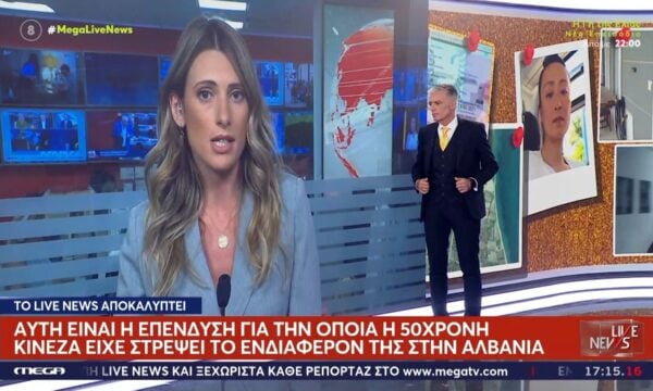 Αποκάλυψη Live News: Αυτή είναι η επένδυση για την οποία η 50χρονη Κινέζα είχε στρέψει το ενδιαφέρον της στην Αλβανία