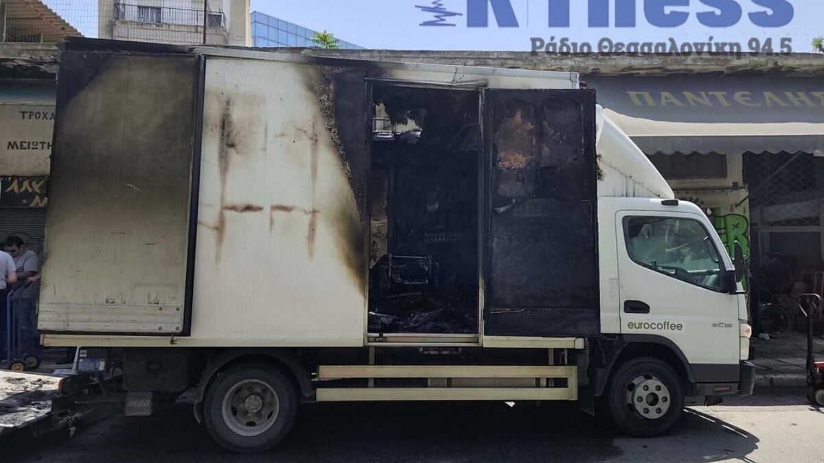 Θεσσαλονίκη: Φορτηγό εν κινήσει τυλίχθηκε στις φλόγες στη Γιαννιτσών 2 Θεσσαλονίκη: Φορτηγό εν κινήσει τυλίχθηκε στις φλόγες στη Γιαννιτσών