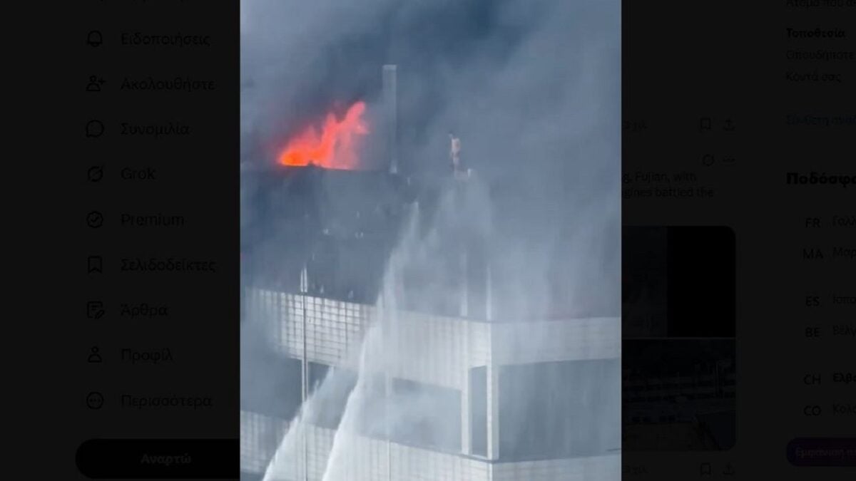 Κίνα: 28 νεκροί έπειτα από φωτιά σε εργοστάσιο υποδημάτων – ΒΙΝΤΕΟ 1 Κίνα: 28 νεκροί έπειτα από φωτιά σε εργοστάσιο υποδημάτων – ΒΙΝΤΕΟ
