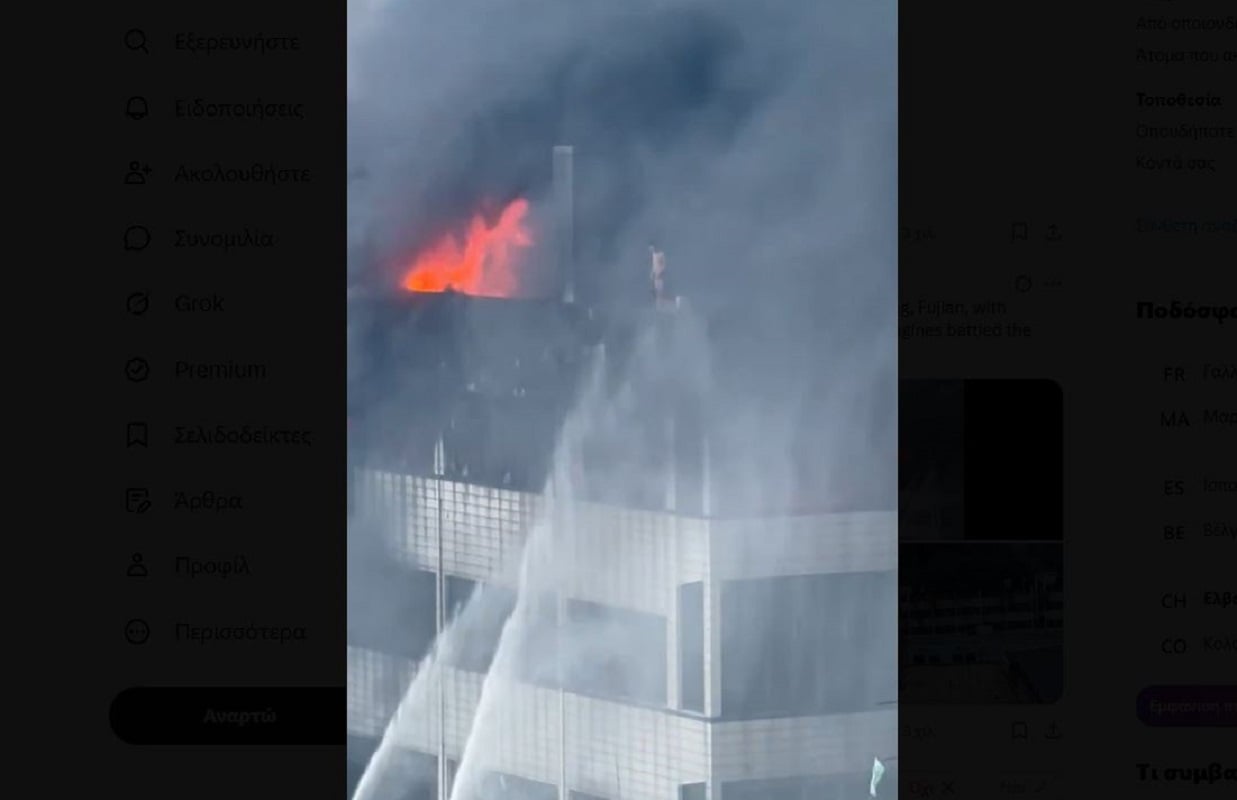 Κίνα: 28 νεκροί έπειτα από φωτιά σε εργοστάσιο υποδημάτων – ΒΙΝΤΕΟ