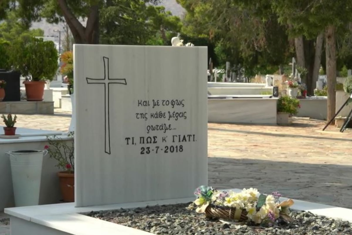 Φωτιά στο Μάτι: Ο ομαδικός τάφος στη Νέα Μάκρη – «Υπάρχουν αταυτοποίητα ανθρώπινα υπολείμματα»