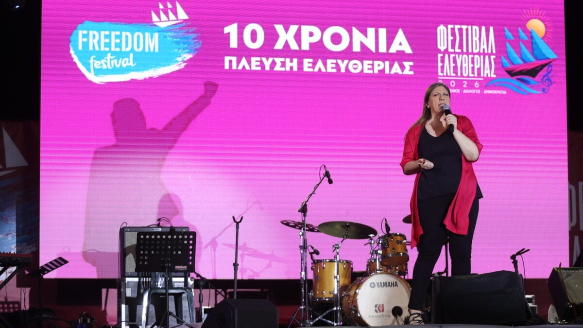 Πλεύση Ελευθερίας: Διοργανώθηκε το 1ο Freedom Festival – Κωνσταντοπούλου: «Πολιτισμός, διάλογος και δημοκρατία» – ΦΩΤΟ και ΒΙΝΤΕΟ 12 Πλεύση Ελευθερίας: Διοργανώθηκε το 1ο Freedom Festival – Κωνσταντοπούλου: «Πολιτισμός, διάλογος και δημοκρατία» – ΦΩΤΟ και ΒΙΝΤΕΟ