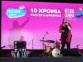 Πλεύσης Ελευθερίας: Διοργανώθηκε το 1ο Freedom Festival – Κωνσταντοπούλου: «Πολιτισμός, διάλογος, και δημοκρατία» – ΦΩΤΟ και ΒΙΝΤΕΟ