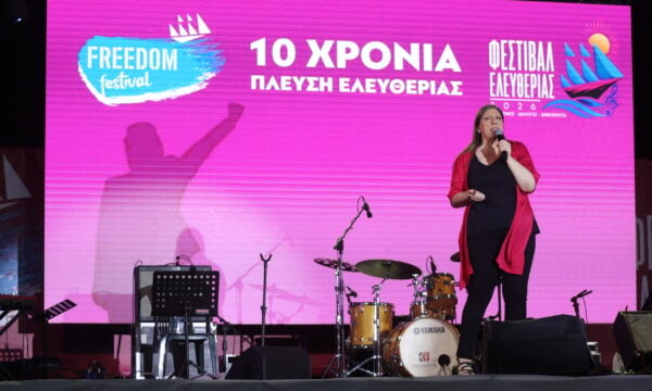 Πλεύση Ελευθερίας: Διοργανώθηκε το 1ο Freedom Festival – Κωνσταντοπούλου: «Πολιτισμός, διάλογος και δημοκρατία» – ΦΩΤΟ και ΒΙΝΤΕΟ