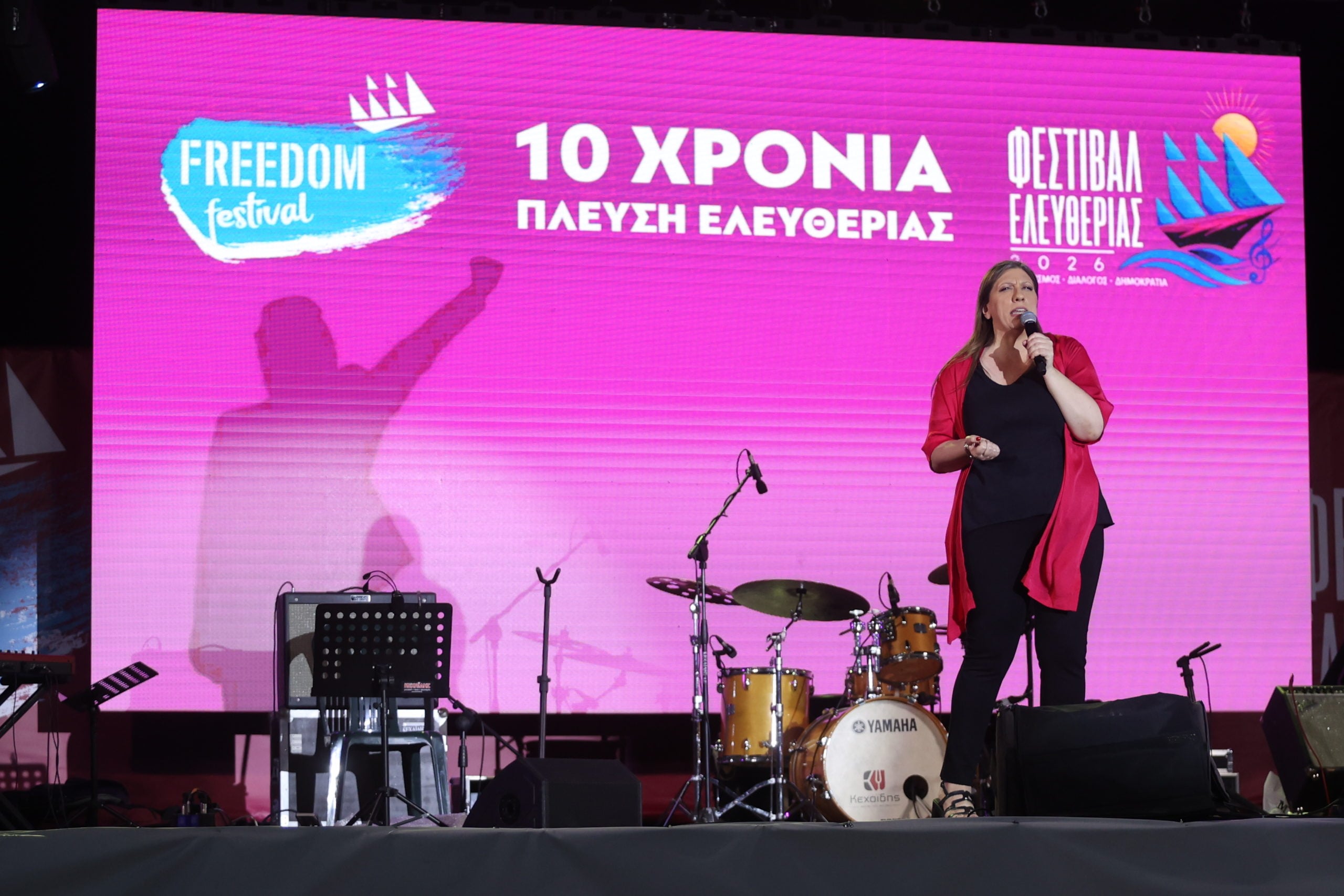 Πλεύση Ελευθερίας: Διοργανώθηκε το 1ο Freedom Festival – Κωνσταντοπούλου: «Πολιτισμός, διάλογος και δημοκρατία» – ΦΩΤΟ και ΒΙΝΤΕΟ
