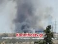 Κορινθία: Έκρηξη και φωτιά σε εργοστάσιο στα Εξαμίλια – Καίγονται οι εγκαταστάσεις