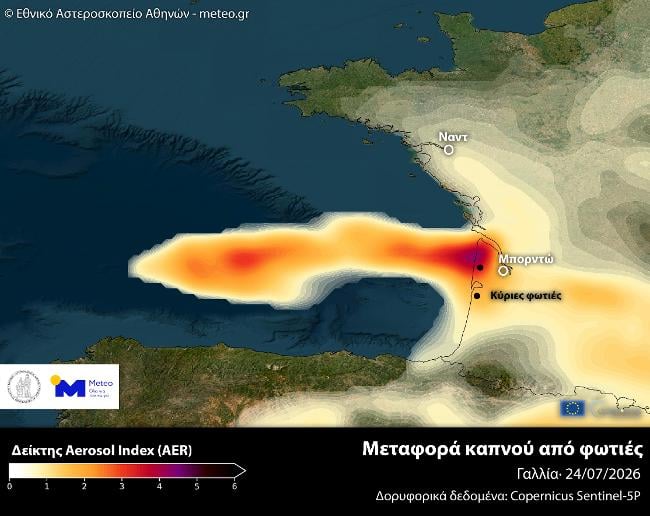 Φωτιές σε Γαλλία και Ισπανία: Πάνω από 500 χιλιόμετρα ταξίδεψε ο καπνός – Βελτιωμένη η εικόνα στη Βαλένθια 11 Φωτιές σε Γαλλία και Ισπανία: Πάνω από 500 χιλιόμετρα ταξίδεψε ο καπνός – Βελτιωμένη η εικόνα στη Βαλένθια