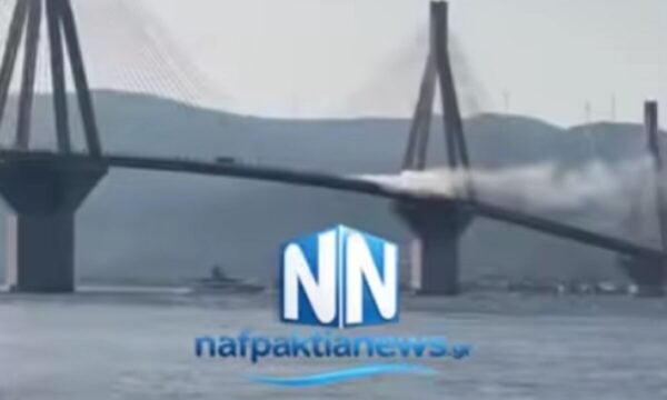 Αυτοκίνητο πήρε φωτιά πάνω στη γέφυρα Ρίου – Αντιρρίου, δείτε βίντεο