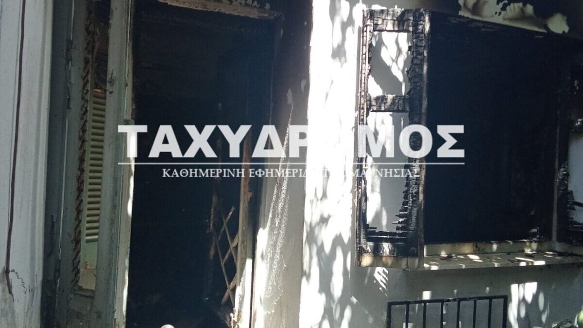Βόλος: Ηλικιωμένος νεκρός μετά από φωτιά σε μονοκατοικία 1 Βόλος: Ηλικιωμένος νεκρός μετά από φωτιά σε μονοκατοικία
