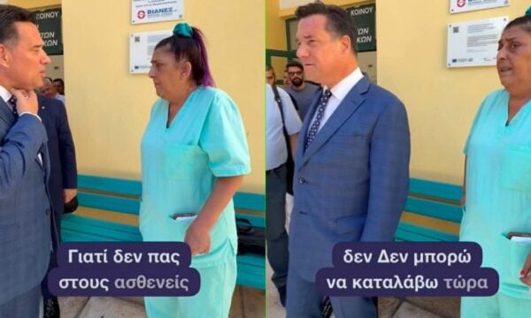 Γεωργιάδης: Νοσηλεύτρια του έδωσε αποστομωτική απάντηση μετά από παρατήρηση επειδή κάπνιζε (Βίντεο)