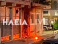Αμαλιάδα: Επίθεση με 3 γκαζάκια σε είσοδο πολυκατοικίας – Οι αρχές εξετάζουν διασύνδεση με άλλα πρόσφατα γεγονότα