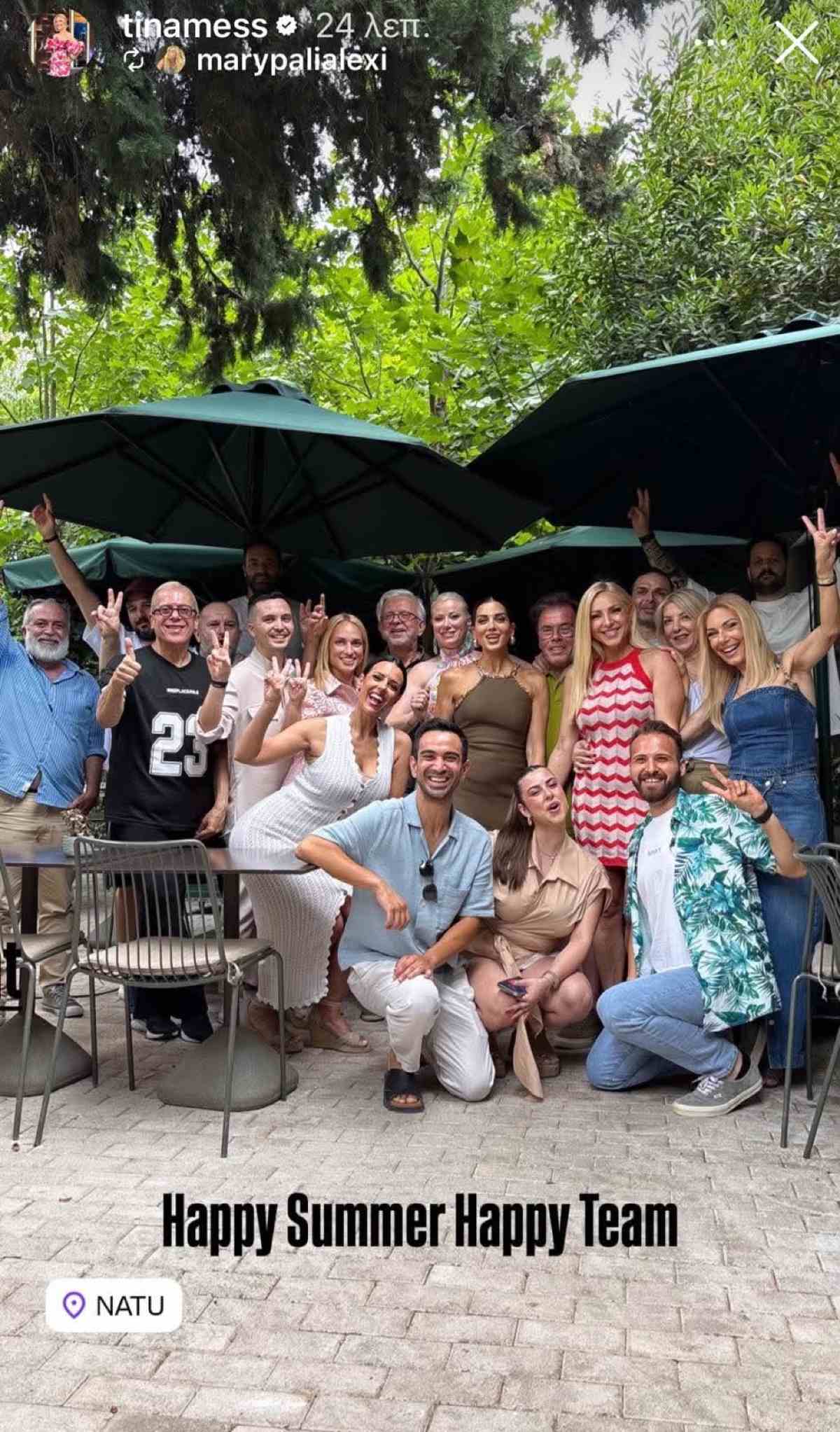 Σταματίνα Τσιμτσιλή και όλη η ομάδα του Happy Day βγήκαν για φαγητό λίγο πριν το φινάλε (Φωτογραφίες)