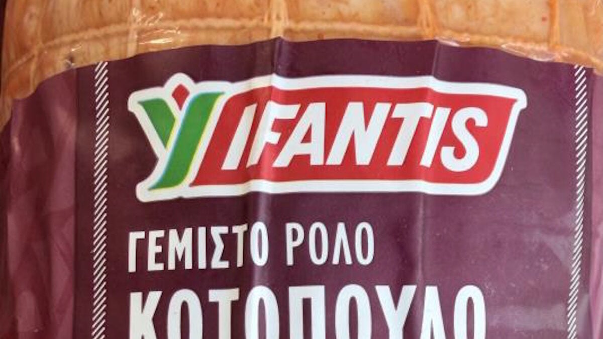 ΕΦΕΤ ανακαλεί γεμιστό κοτόπουλου Υφαντής λόγω σαλμονέλας 3 ΕΦΕΤ ανακαλεί γεμιστό κοτόπουλου Υφαντής λόγω σαλμονέλας