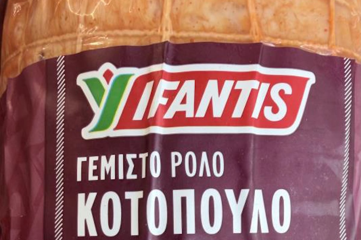 ΕΦΕΤ ανακαλεί γεμιστό κοτόπουλου Υφαντής λόγω σαλμονέλας