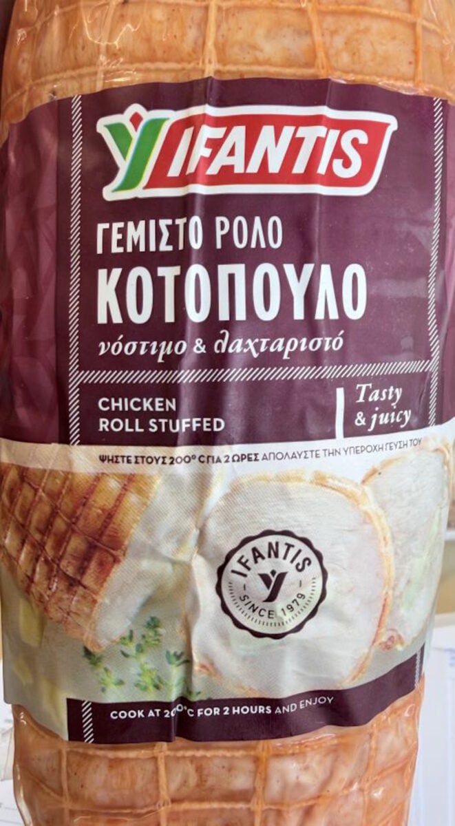 ΕΦΕΤ ανακαλεί γεμιστό κοτόπουλου Υφαντής λόγω σαλμονέλας 8 ΕΦΕΤ ανακαλεί γεμιστό κοτόπουλου Υφαντής λόγω σαλμονέλας