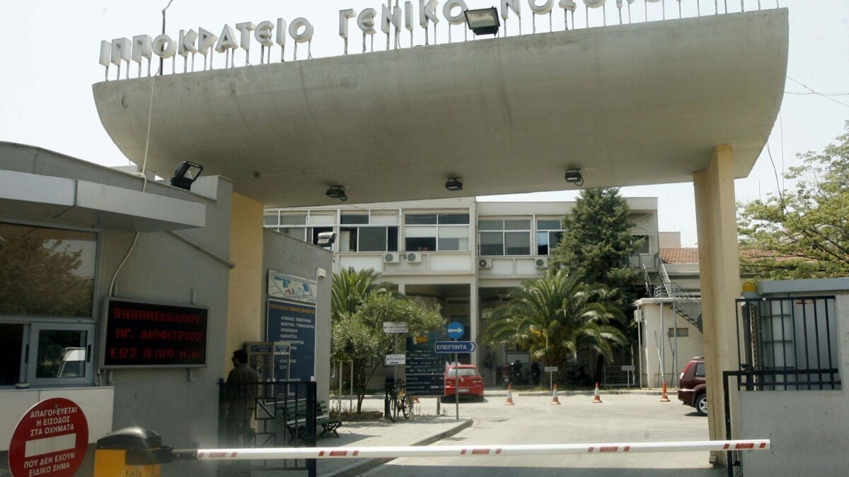 Ιπποκράτειο: Τραυματιοφορέας αρνήθηκε αναπηρικό αμαξίδιο για τη μεταφορά ηλικιωμένου – Το «συγγνώμη» του Γεωργιάδη 1 Ιπποκράτειο: Τραυματιοφορέας αρνήθηκε αναπηρικό αμαξίδιο για τη μεταφορά ηλικιωμένου – Το «συγγνώμη» του Γεωργιάδη