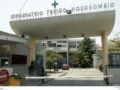 Ιπποκράτειο: Τραυματιοφορέας αρνήθηκε αναπηρικό αμαξίδιο για τη μεταφορά ηλικιωμένου – Το «συγγνώμη» του Γεωργιάδη