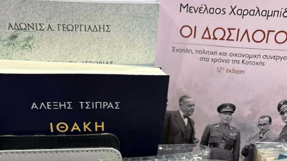 Τσίπρας – Γεωργιάδης: Η «συνάντηση» και η δήλωση «Η μοίρα μου να τον βρίσκω μπροστά μου…» 1 Τσίπρας – Γεωργιάδης: Η «συνάντηση» και η δήλωση «Η μοίρα μου να τον βρίσκω μπροστά μου…»