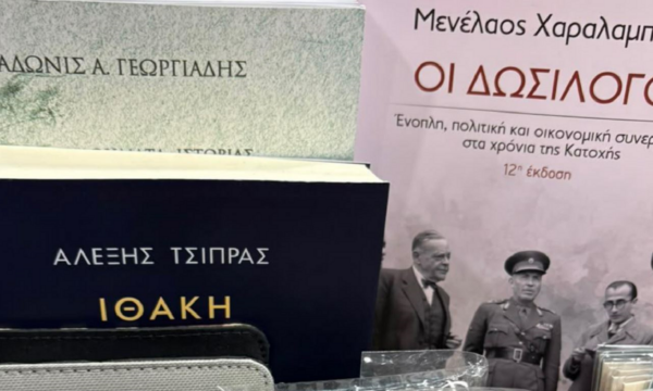Τσίπρας – Γεωργιάδης: Η «συνάντηση» και η δήλωση «Η μοίρα μου να τον βρίσκω μπροστά μου…»
