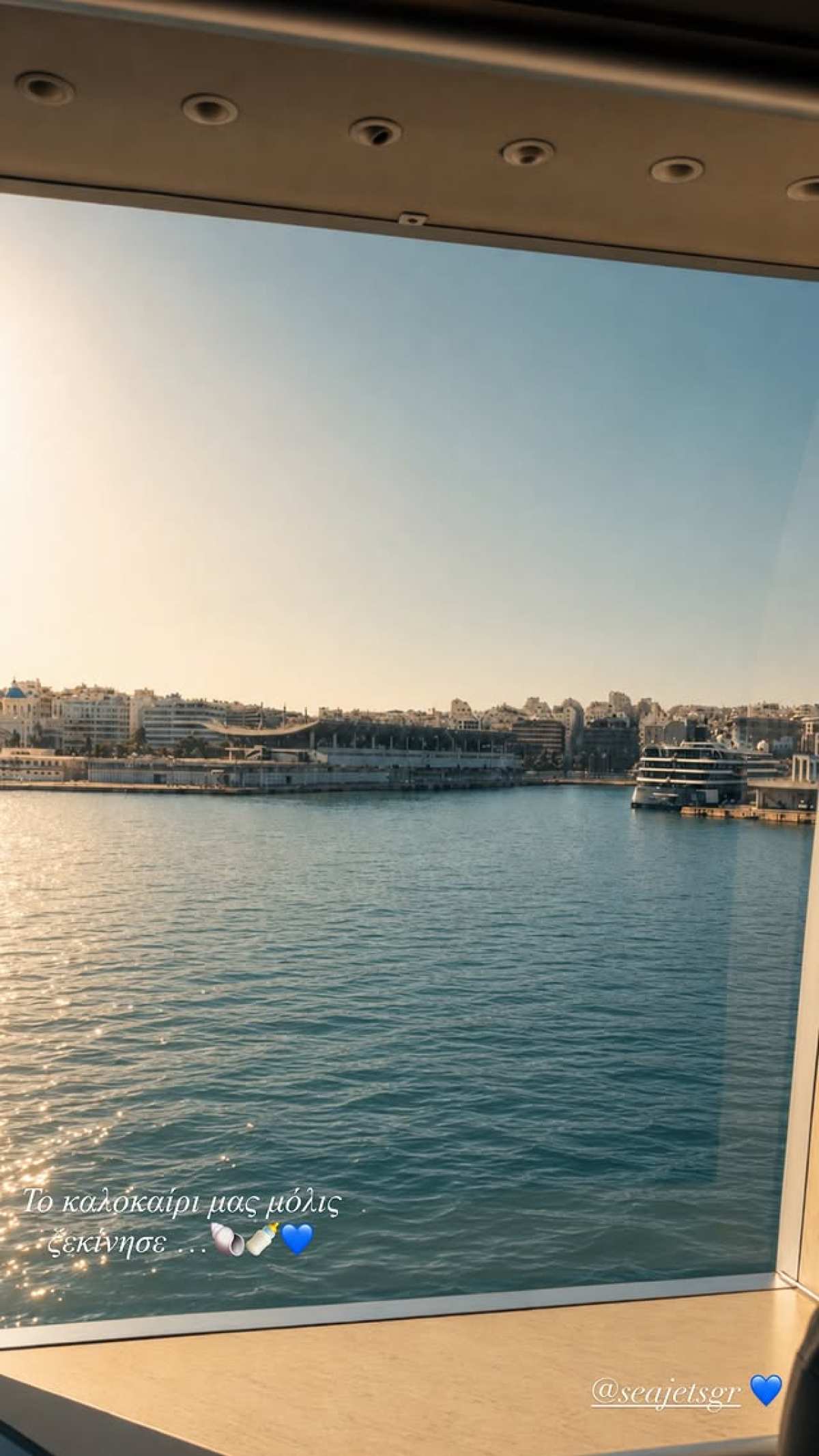 Καινούργιου: Το πρώτο ταξίδι με την κόρη της, Ξένια – Ποζάρουν αγκαλιά στο πλοίο 9 Η ανάρτηση της Κατερίνας Καινούργιου μέσα από το πλοίο