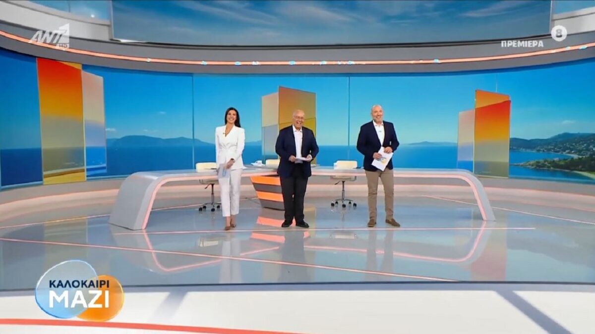 Καλοκαίρι μαζί: Πρεμιέρα για Νίκο Ρογκάκο, Στέφανο Σίσκο και Άννα Λιβαθυνού με… AI 1 Καλοκαίρι μαζί: Πρεμιέρα για Νίκο Ρογκάκο, Στέφανο Σίσκο και Άννα Λιβαθυνού με… AI