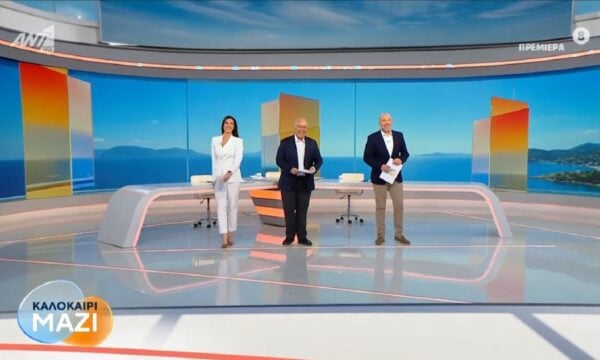 Καλοκαίρι μαζί: Πρεμιέρα για Νίκο Ρογκάκο, Στέφανο Σίσκο και Άννα Λιβαθυνού με… AI
