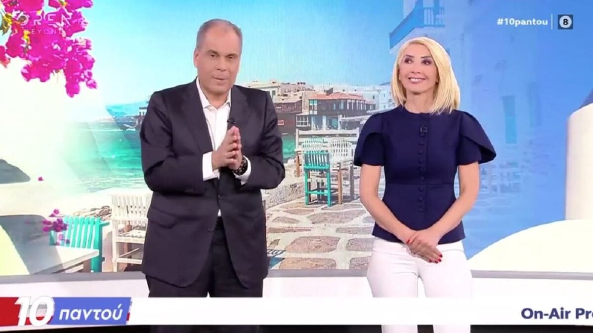 Μίνα Καραμήτρου: Το συγκινητικό αντίο στον αέρα του OPEN – «Σας αγαπώ όλους, σας τιμώ όλους, σας έχω μέσα στην καρδιά μου» 1 Μίνα Καραμήτρου: Το συγκινητικό αντίο στον αέρα του OPEN – «Σας αγαπώ όλους, σας τιμώ όλους, σας έχω μέσα στην καρδιά μου»