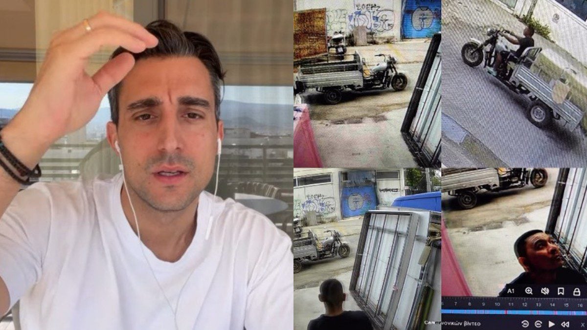 Κατσούλης και Ρουμελιώτη θύματα κλοπής: Δημοσίευσαν βίντεο και φωτογραφίες από τον ληστή – «Ήταν αρκετά μεγάλης αξίας» 2 Κατσούλης και Ρουμελιώτη θύματα κλοπής: Δημοσίευσαν βίντεο και φωτογραφίες από τον ληστή – «Ήταν αρκετά μεγάλης αξίας»