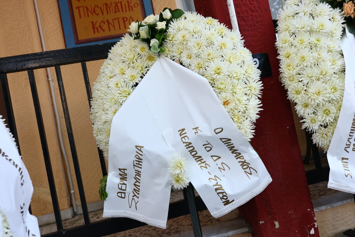 Κηδεία Άννας Μαρίας Πανταζώνη: Βαρύ κλίμα στο τελευταίο αντίο στην 15χρονη αθλήτρια του ΠΑΟΚ