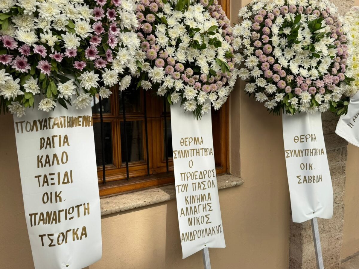 Βάγια Νέστορα: Η κηδεία της σε κλίμα συγκίνησης – Η σορός της έφτασε στην εκκλησία 16 Βάγια Νέστορα: Η κηδεία της σε κλίμα συγκίνησης – Η σορός της έφτασε στην εκκλησία
