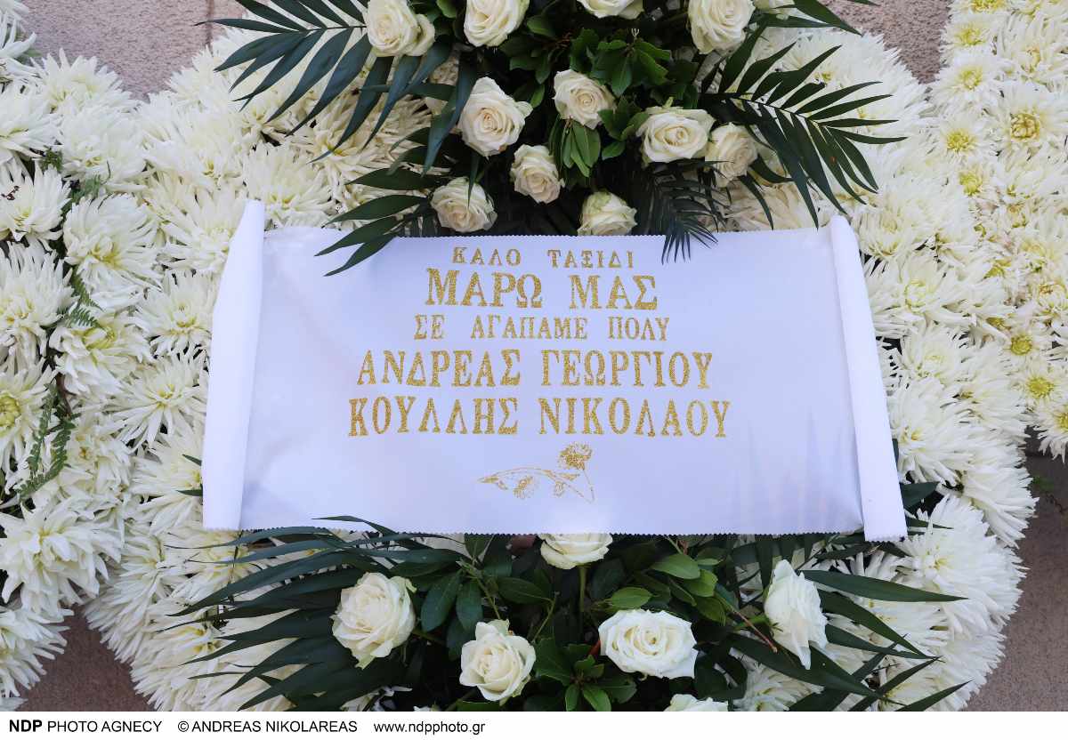 Κηδεία Μάρως Κοντού: Το τελευταίο αντίο σε κλίμα οδύνης – Φωτογραφίες 11 Κηδεία Μάρω Κοντού