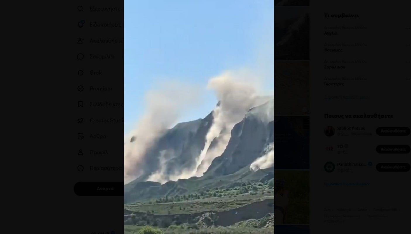 Κίνα: Απομακρυσμένη επαρχία χτυπήθηκε από 2 σεισμούς σε 20 λεπτά