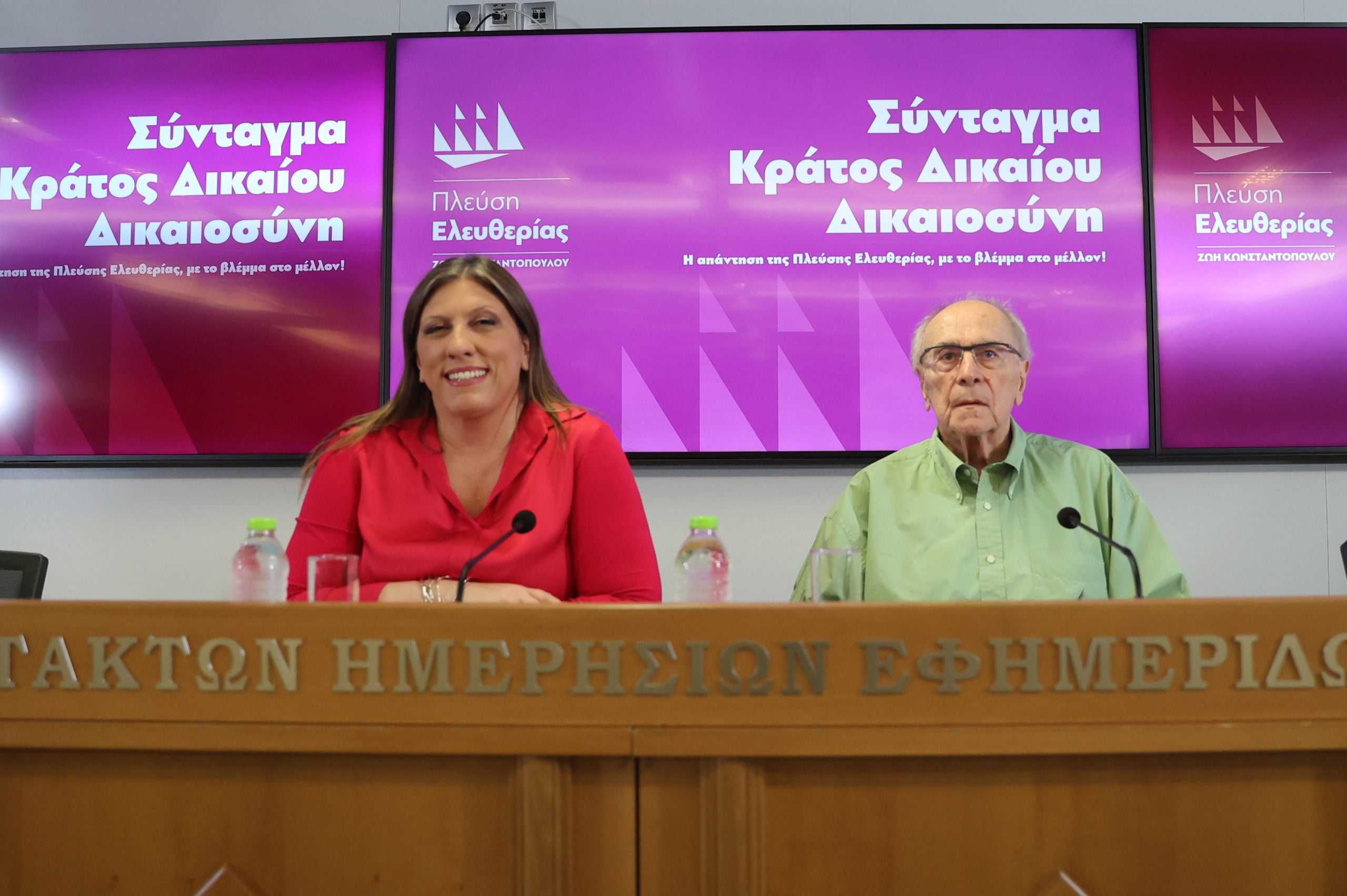 Κωνσταντοπούλου: Ενδυνάμωση της Δημοκρατίας μέσω θεσμικής θωράκισης της λαϊκής και κοινωνικής συμμετοχής για Συνταγματική Αναθεώρηση, κυβέρνηση και Τσίπρα